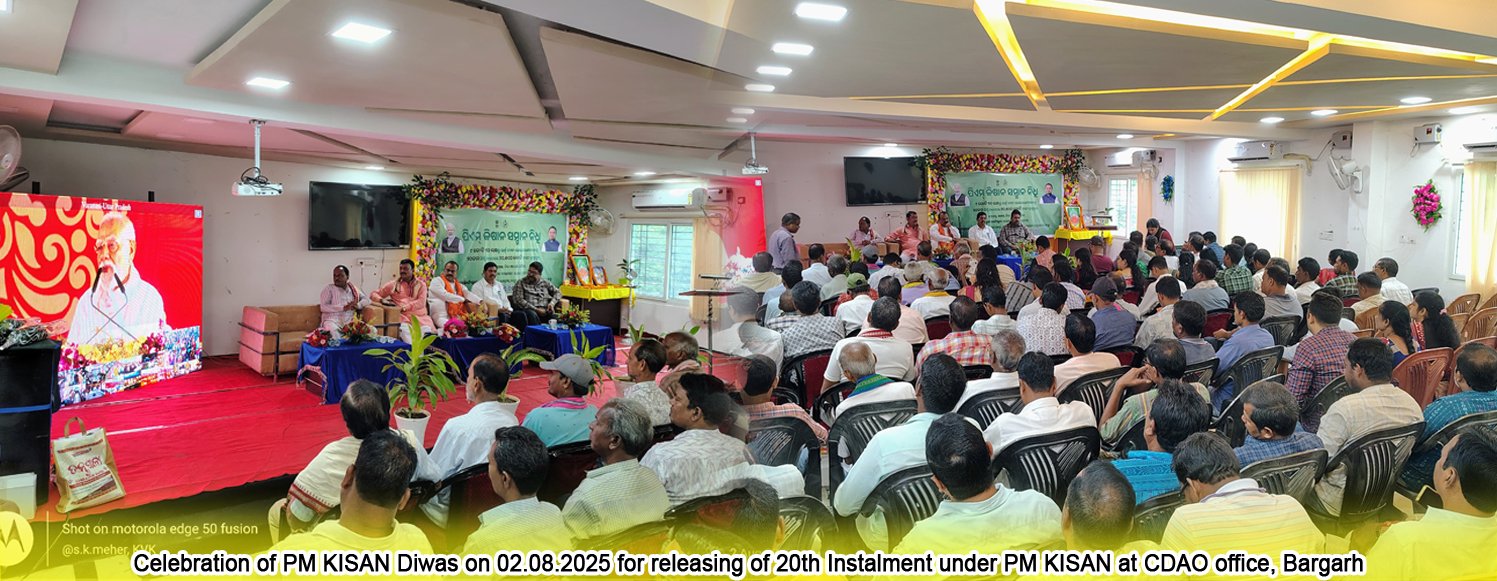 Krishi Vigyan Kendra Baragarh